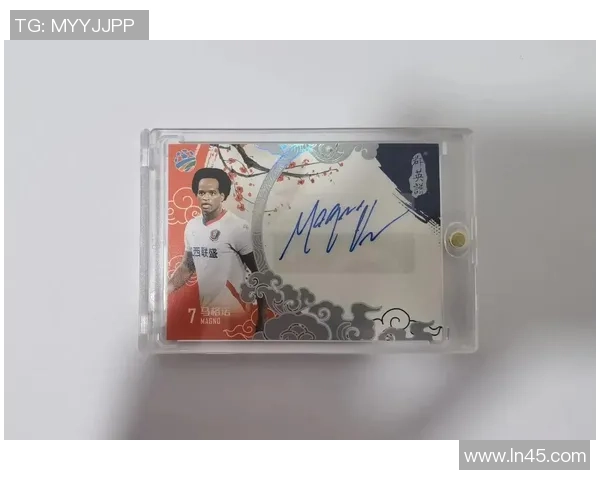 签名卡足球明星卡的市场价值分析及影响因素探讨 签名卡足球明星卡的市场价值分析及影响因素探讨