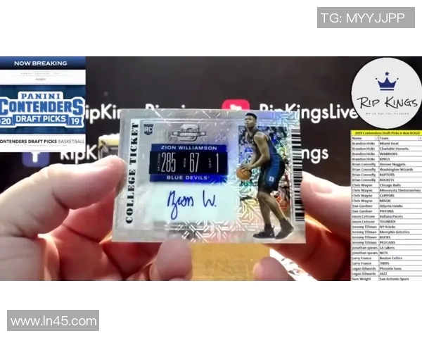 足球UCC球星卡收藏与投资价值深度解析助你全面了解市场动态