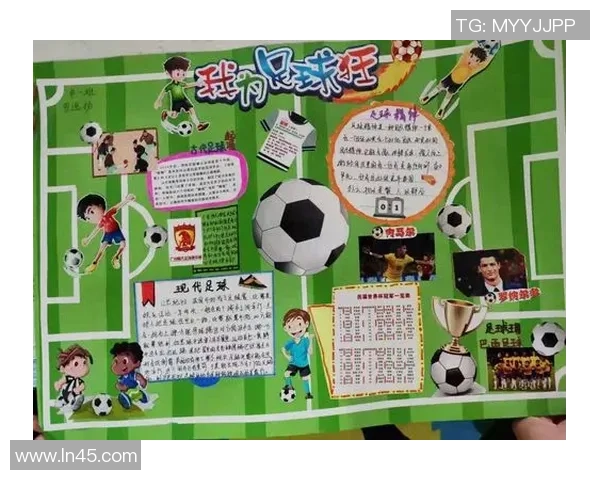 足球星卡片贴纸热潮全面解析收藏市场潜力与球迷文化影响